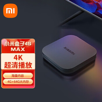 小米（MI）盒子 4S MAX 4K旗舰智能语音机顶盒 蓝牙语音遥控 手机无线投屏 64位四核高性能处理器MDZ-30-AA