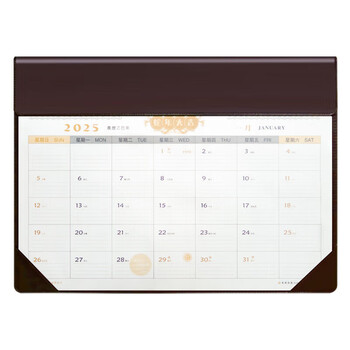 信发 TRNFA DB-908 棕色大班台历2025年创意日历本计划本月历记事板台垫商务桌面办公垫板桌面台历