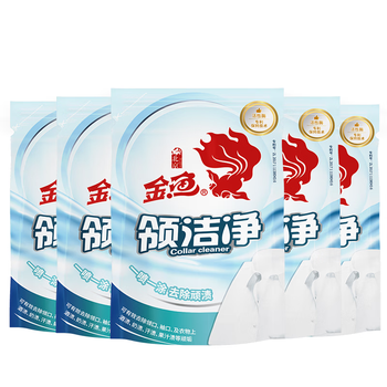 金鱼衣领净500g*5袋 领洁净 强力去污渍神器免搓 洗衣液助洗剂 补充装