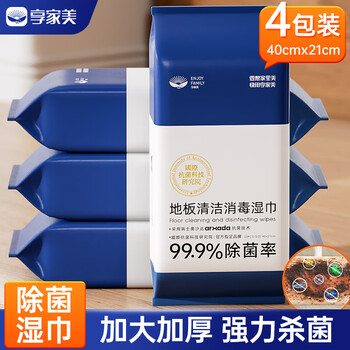 享家美 拖地湿巾80片4包静电除尘纸一次性家用大号免手洗平板懒人拖把