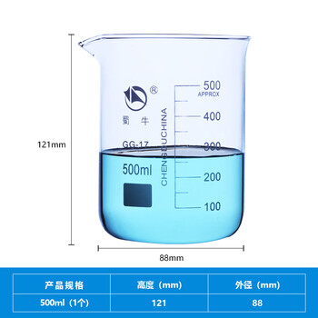 蜀牛 烧杯实验室器材高硼硅带刻度耐高温玻璃量杯水杯 500ml（1个）