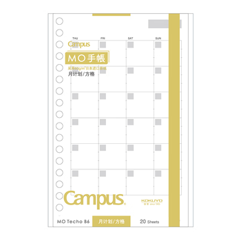 国誉(KOKUYO)B6手账笔记本子Campus MO活页手帐本配件·替芯内页 20张月计划方格 WCN-CDTAR04