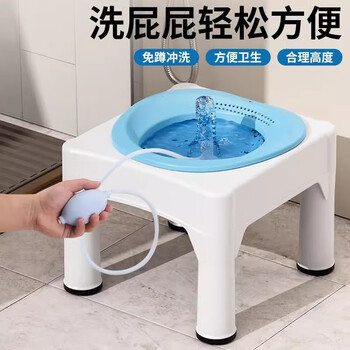 妙馨思痔疮免蹲坐浴盆带凳子洗屁股神器马桶盆孕妇产后熏洗泡药坐便器 