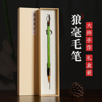 梅林笔庄狼毫毛笔专业级书法专用中楷小楷国画初学者成人入门练字楷书隶书行书颜体高档文房四宝中号狼毫毛笔
