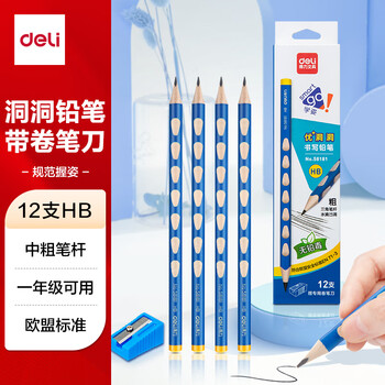 得力（deli）洞洞笔铅笔12支HB中粗杆三角杆易抓握小手抓握矫姿铅笔学生练字笔儿童礼物58181学生开学礼物