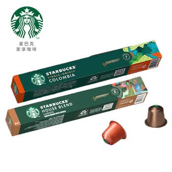 星巴克浓遇胶囊咖啡 人气黑咖啡【特选综合+哥伦比亚】20粒装 新老包装