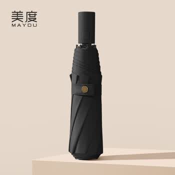 美度全自动遮阳伞三折太阳伞女黑胶防晒防紫外线晴雨伞M3035便携