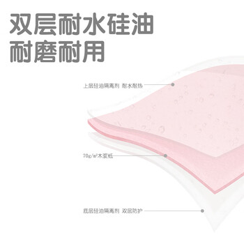 得力（deli）400张4色分条便利贴条形记事贴便签纸 76*19mm 66307