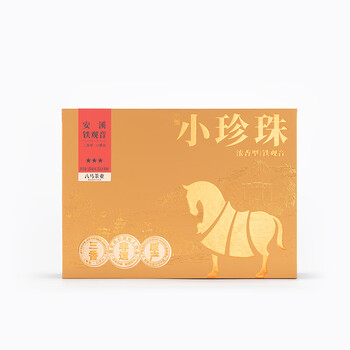 八马茶业  安溪铁观音·小珍珠  一级 浓香型铁观音 250克  AA2227