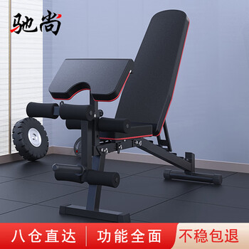 驰尚折叠哑铃凳多功能健身椅卧推凳飞鸟凳健身凳家用健身器材仰卧起坐