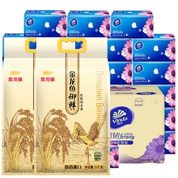 维达（Vinda）【3层抽纸100抽54包 整箱V2283 】+御鲜长粒香米5KG*2袋