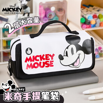 迪士尼（Disney）小学生笔袋 双层大容量收纳袋/高颜值铅笔袋/文具盒开学季礼物 男女孩学习用品收纳袋 米奇