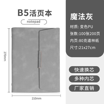 腾雄笔记本本子A5简约高档记事本多功能三折活页本礼盒定制可拆卸会议办公用品企业商务伴手礼定制logo