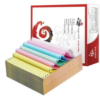 天章 （TANGO）【缺页十倍赔】天章风六联二等分撕边针式电脑打印纸送货单1000页241-6-1/2S(白红蓝绿红黄)可定制