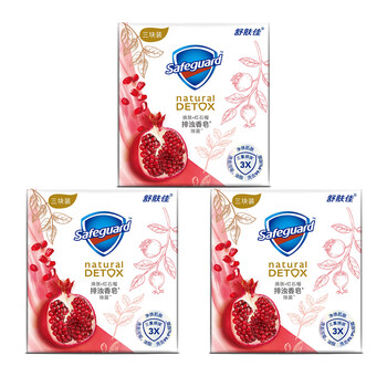 舒肤佳 香皂 焕肤红石榴深层排浊高端三块装*3盒 共9块 温和清洁毛孔