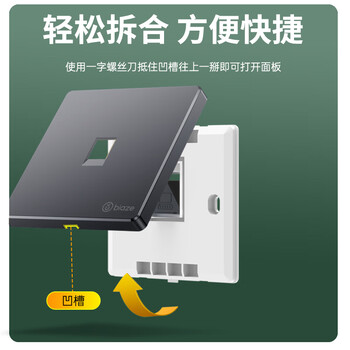 毕亚兹 网络面板 电脑插座网口网线插座面板 适用网络电话信息模块 超5/6/7类86型面板灰色单口 1个装 毕亚兹 网络面板 电脑插座网口网线插座面板 适用网络电话信息模块 超5/6/7类86型面板灰色单口 1个装