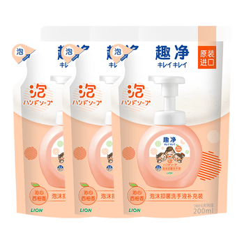 狮王（Lion）趣净泡沫抑菌洗手液混合果香200ml*3补充装温和洁净儿童