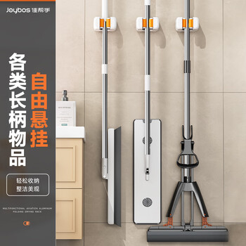 佳帮手拖把挂钩卫生间免打孔拖把卡座壁挂拖把夹浴室拖把收纳架子 佳帮手拖把挂钩卫生间免打孔拖把卡座壁挂拖把夹浴室拖把收纳架子