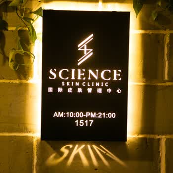 谦武个性不锈钢镂空灯箱led发光创意招牌背光投影灯箱