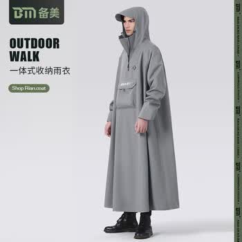 备美雨衣电动电瓶车男女款单人一体专用长款全身防暴雨人车分离雨披