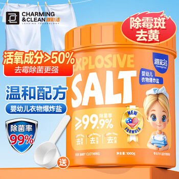 雅彩洁（YACAIJIE）婴儿爆炸盐彩漂衣服霉斑净去污除黄生物酶泡泡洗衣粉水漂白剂1KG