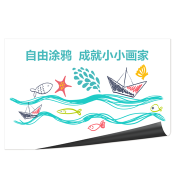 得力（deli）45*60cm家用可移除胶墙贴 铁性自粘贴可擦写画板 涂鸦自粘墙纸 儿童黑板贴 白板 软铁白板
