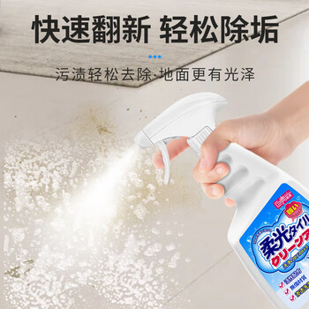 巨奇严选 柔光砖专用清洁剂500ml浴室地板瓷砖除垢清洗剂哑光砖清洁剂