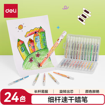 得力（deli）24色有点艺思圆杆旋转蜡笔(24色/盒)可水洗儿童油画棒涂色笔旋转出芯HM855-24美育工具