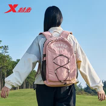 特步情侣男女学生大容量户外运动双肩包时尚百搭 灰粉 均码 