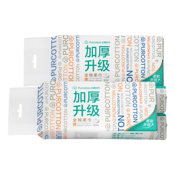 全棉时代【孙颖莎同款】洗脸巾 80抽*4包加厚抽取悬挂式一次性100%棉柔巾