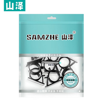SAMZHE卡线扣 ZTH-2225 背胶固定可调节固定理线器电线22-25mm 10个/包