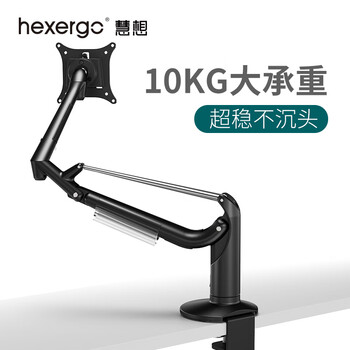 慧想显示器支架电脑屏幕气动悬臂承重10kg升降底座旋转免打孔 铝合金支架 K100 彗星银