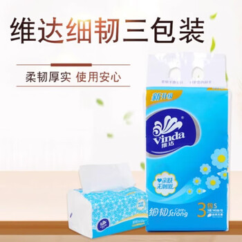 维达（Vinda）原生木浆细韧抽纸 压花亲肤无刺激三层140抽*30包/10提 v2212a