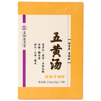 五和医养堂薏苡仁茯苓毛桃猴头菇沙棘橘皮人参健脾祛湿五黄汤210g*3盒福利