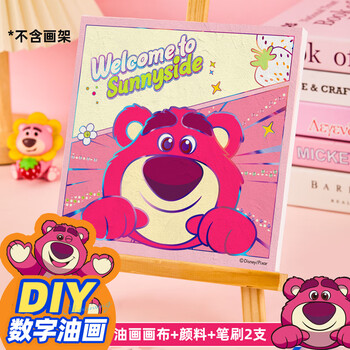 迪士尼（Disney）数字油画diy手工填涂色动漫卡通人物儿童数字油画卡通画文具礼盒女孩生日礼物 草莓熊A60127-T1