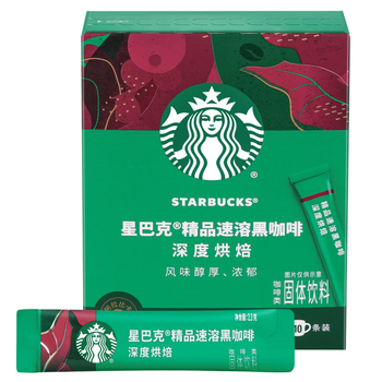 星巴克（Starbucks）0糖低脂精品速溶黑咖啡深烘2.3g*10条 美式运动健身燃减