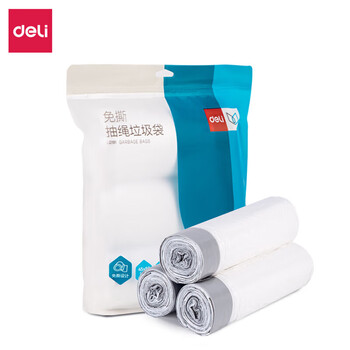 得力免撕抽绳垃圾袋（45*50cm）3卷(共90只)垃圾分类 白色LQ191