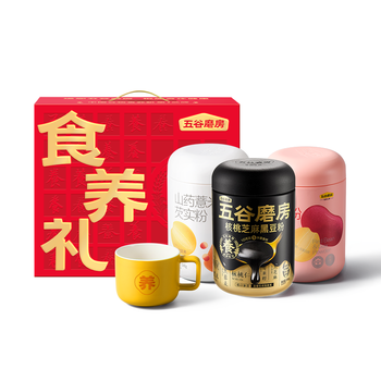 五谷磨房团圆三宝礼盒低GI黑芝麻糊养胃山药粉重阳节礼品送父母1638g