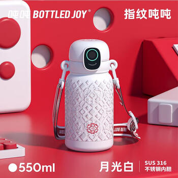 吨吨BOTTLED JOY保温杯指纹解锁款王一博同款大容量杯子便携学生水杯