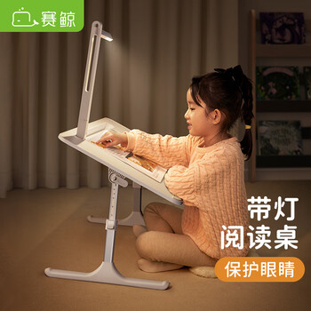 赛鲸K3阅读架看书支架读书阅读支架学生写字绘画小桌子阅读架可升降绘本阅读学习桌子小孩早教看书支架