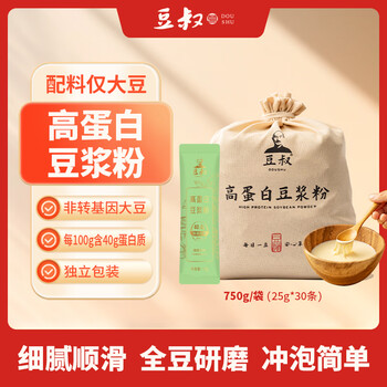 豆叔原味豆浆粉纯豆浆粉40%高蛋白非转基因750g25g*30条/袋