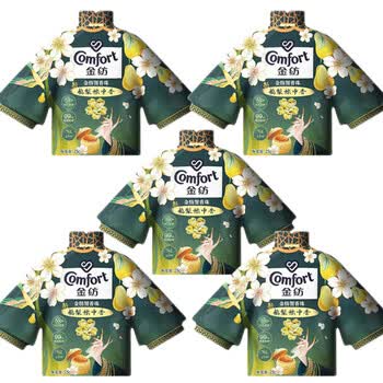 金纺留香珠【超值精美国风装】鹅梨+沉香25G*5袋  持久留香 香氛精油