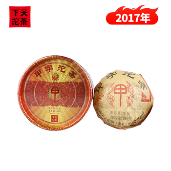 下关沱茶 茶叶 普洱茶 普洱生茶 2017年甲字沱茶 盒装 100g/盒 中华老字号