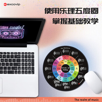 宜适酷（EXCO）乐理五度圈 圆形鼠标垫小号锁边 方便快捷电脑办公卡通可爱游戏垫子0333