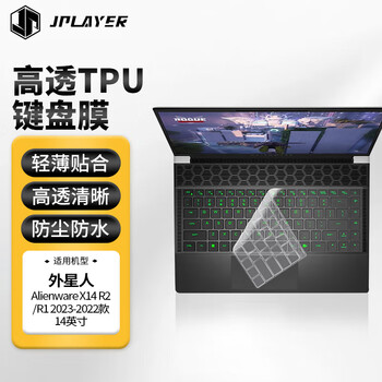 JPLAYER适用外星人Alienware X14 R2/R1 2023-2022款14英寸游戏本笔记本电脑键盘保护膜 高透超薄隐形贴膜