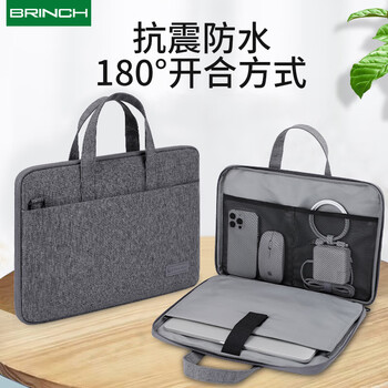 BRINCH笔记本电脑包14英寸商务手提适用华为小米苹果笔记本电脑包