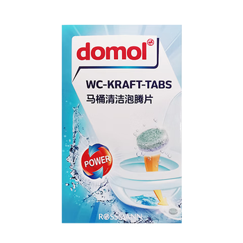 Domol 洁厕灵 马桶泡腾片 马桶清洁厕剂清洁块 祛垢除异味8粒