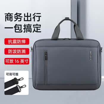 Edison爱迪生商务通勤出差手提电脑包公文包事务包文件会议包DN002-2