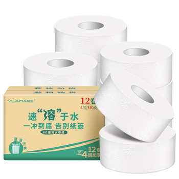 缘爱商用大盘纸4层350克*12卷印花酒店厕纸厕所卷纸卫生纸 整箱销售