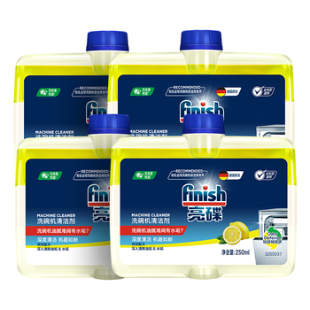 finish亮碟洗碗机专用洗涤剂机体清洁剂去油污除水垢深层清洁250ml*4瓶